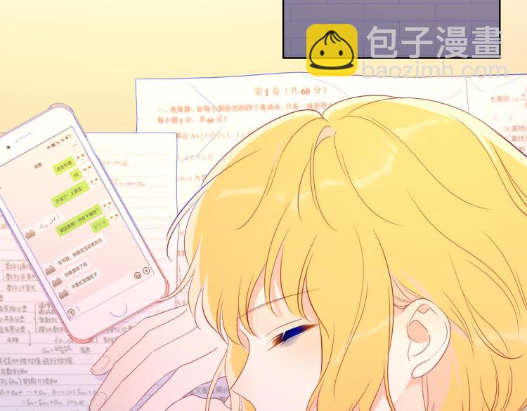 第55话 独自一人与好友申请48