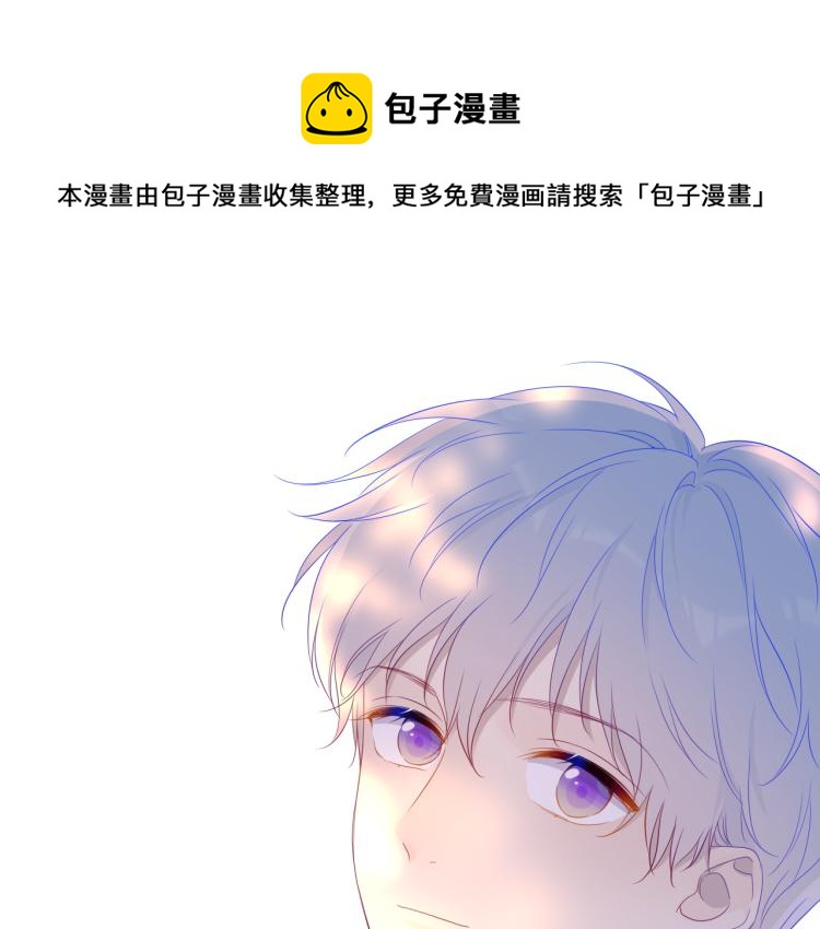 第56话 弥羽秋0