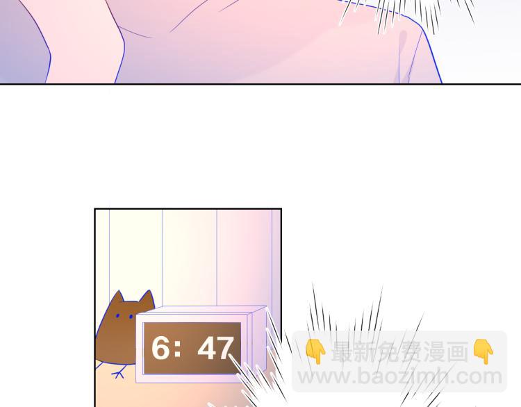 第56话 弥羽秋10