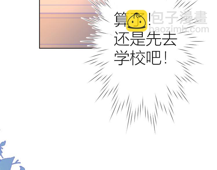 第56话 弥羽秋11