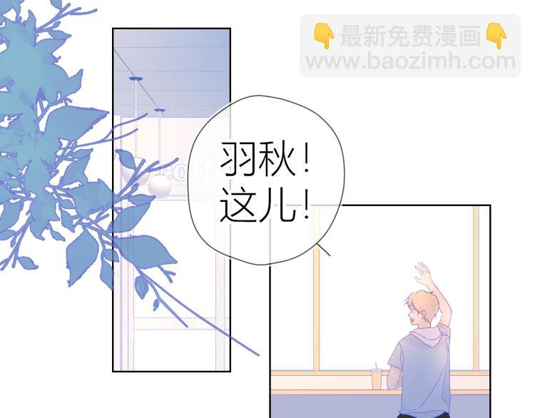 第56话 弥羽秋12