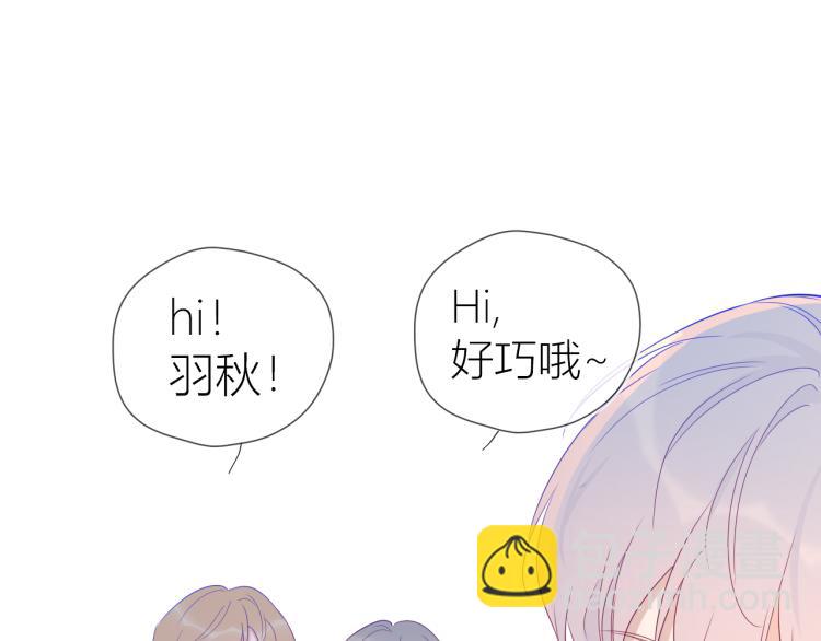 第56话 弥羽秋19