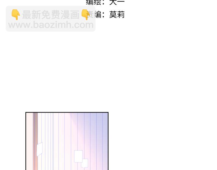 第56话 弥羽秋2