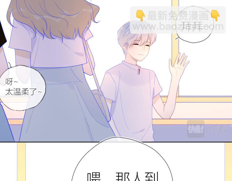 第56话 弥羽秋21