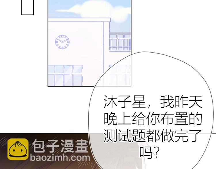 第56话 弥羽秋28