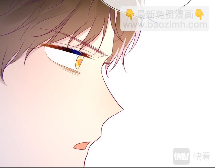 第56话 弥羽秋29