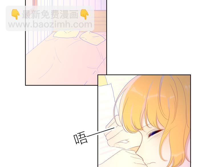 第56话 弥羽秋3