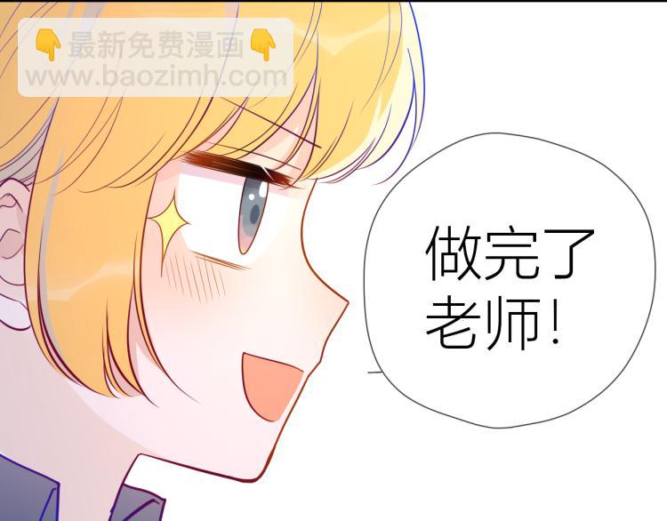 第56话 弥羽秋30