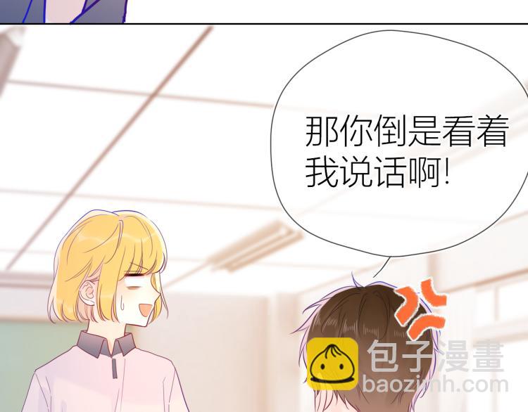 第56话 弥羽秋31