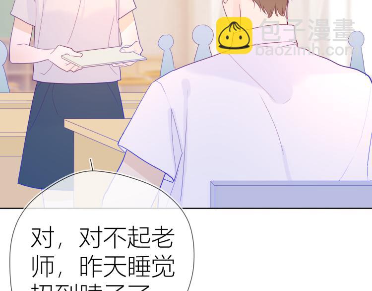 第56话 弥羽秋32