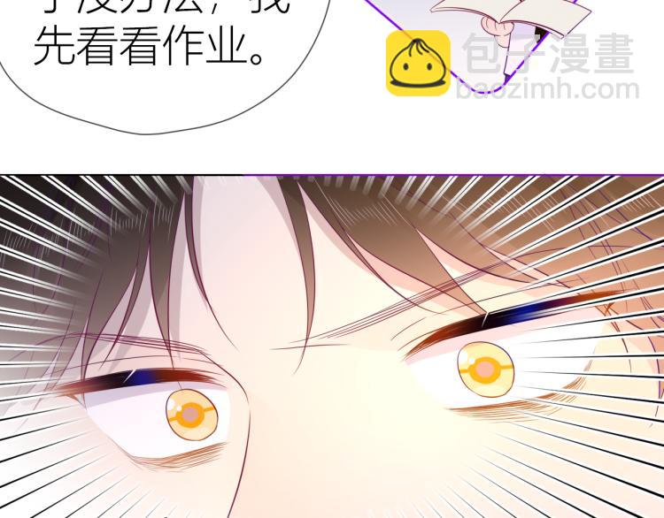 第56话 弥羽秋34