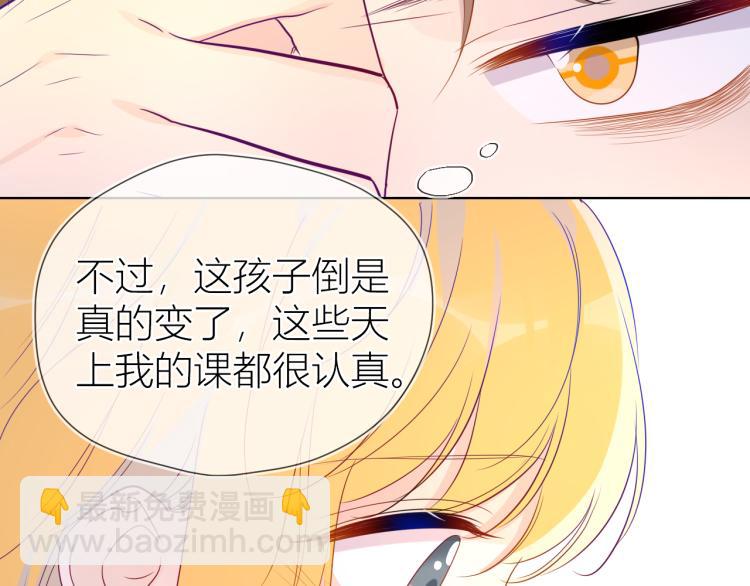 第56话 弥羽秋41