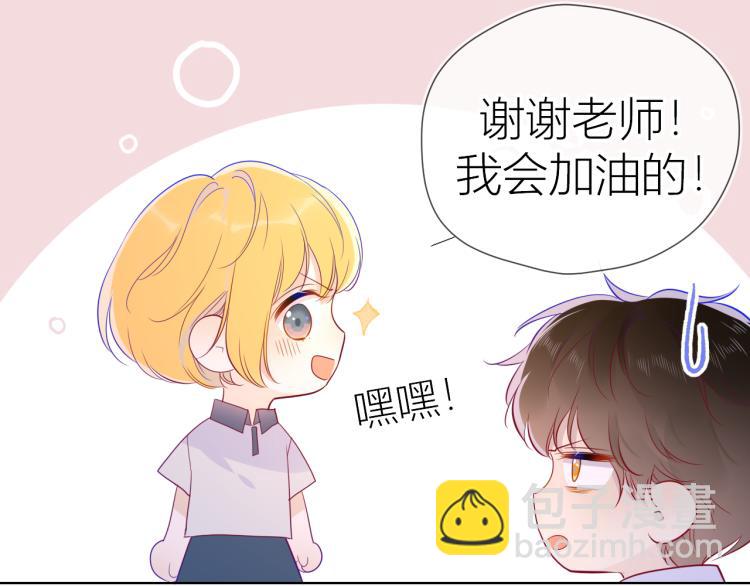 第56话 弥羽秋45