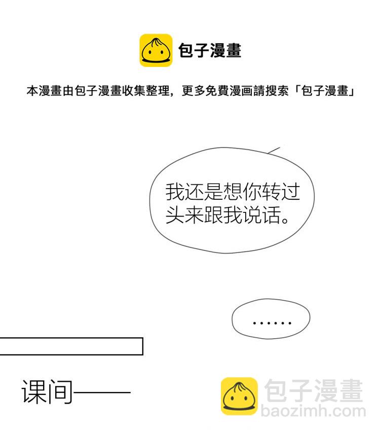 第56话 弥羽秋46