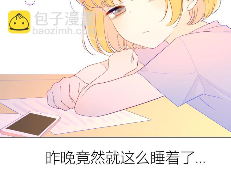 第56话 弥羽秋5