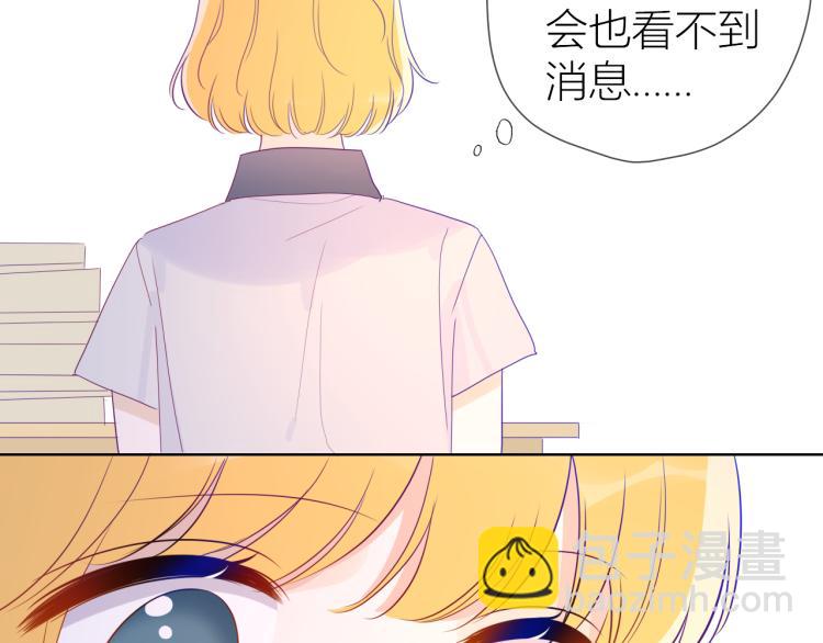 第56话 弥羽秋57
