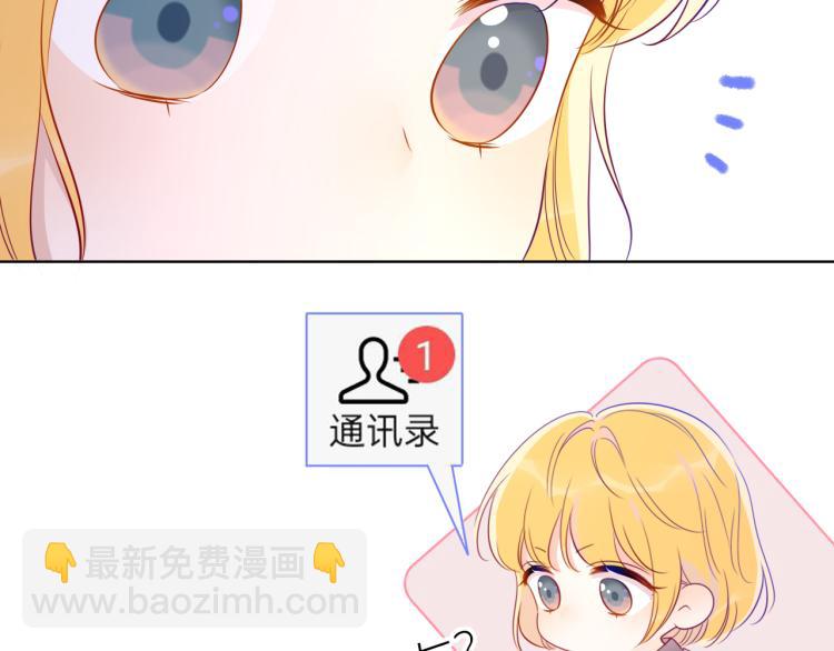 第56话 弥羽秋58
