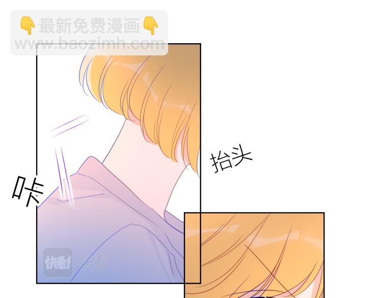 第56话 弥羽秋6