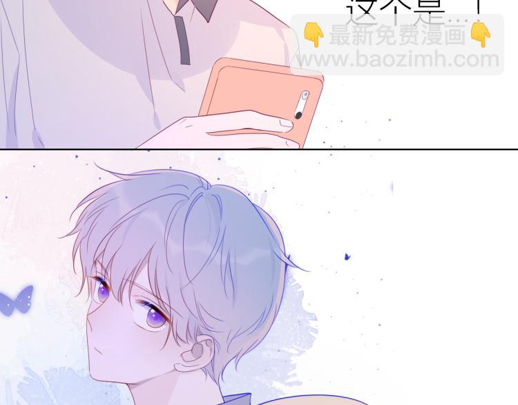第56话 弥羽秋61