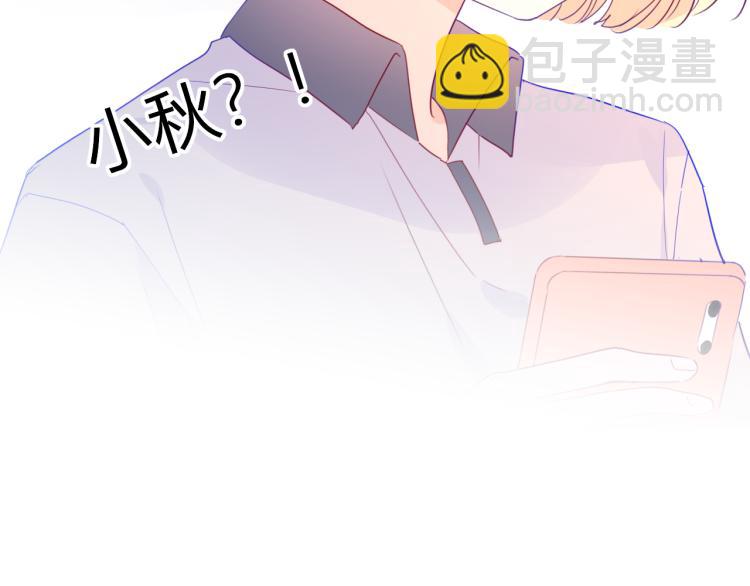 第56话 弥羽秋63