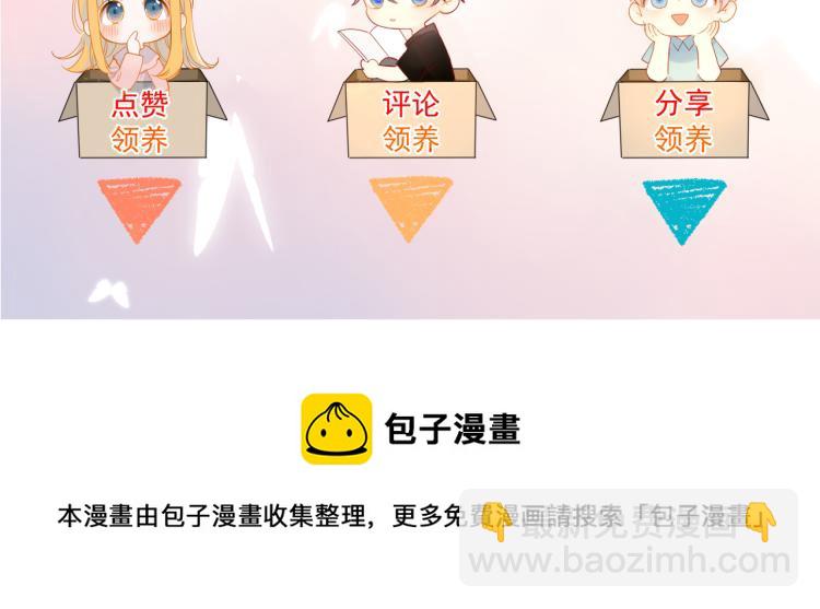 第56话 弥羽秋67