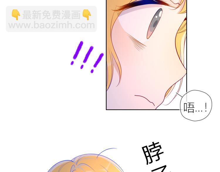 第56话 弥羽秋7