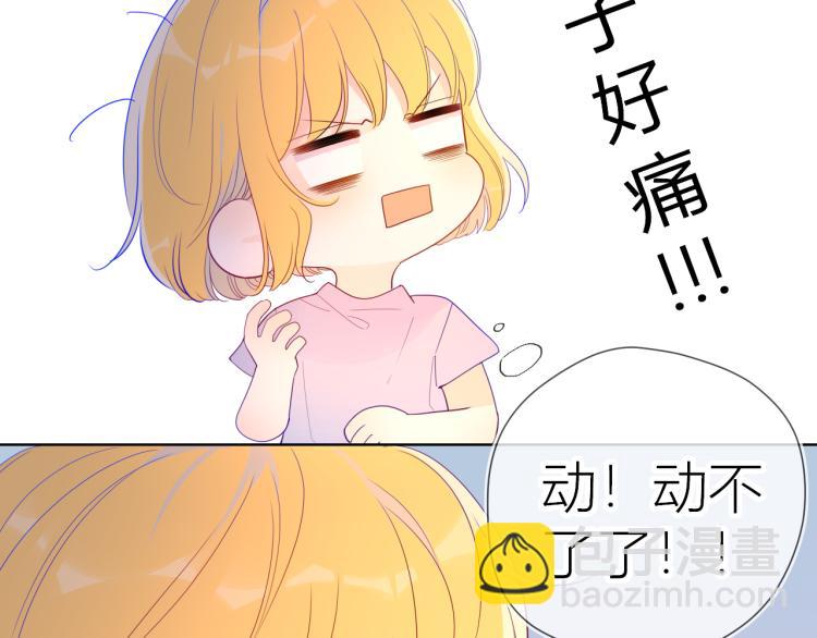 第56话 弥羽秋8