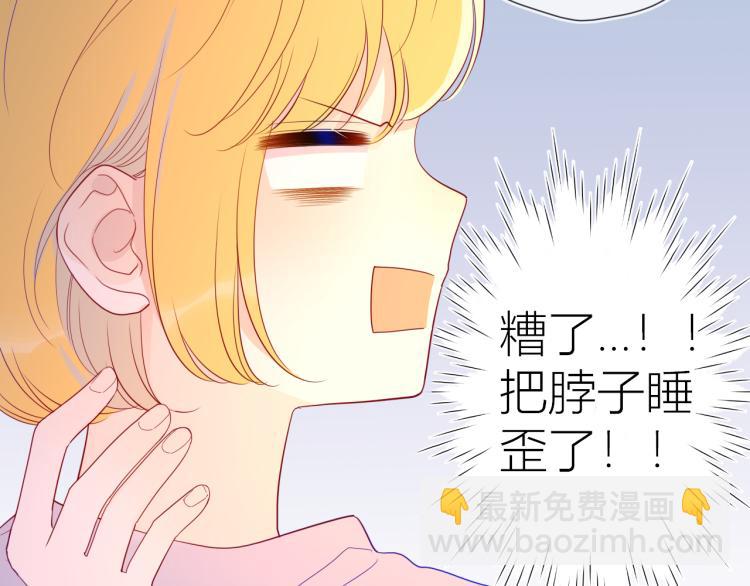 第56话 弥羽秋9