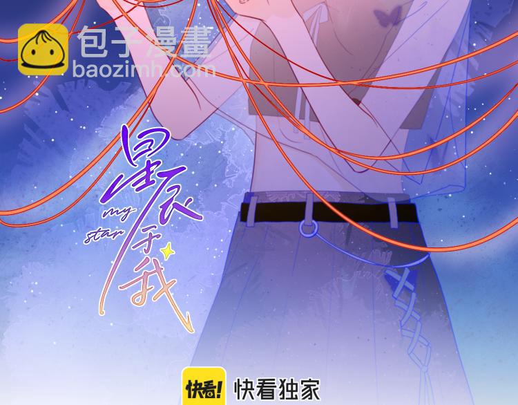 第57话 知己1