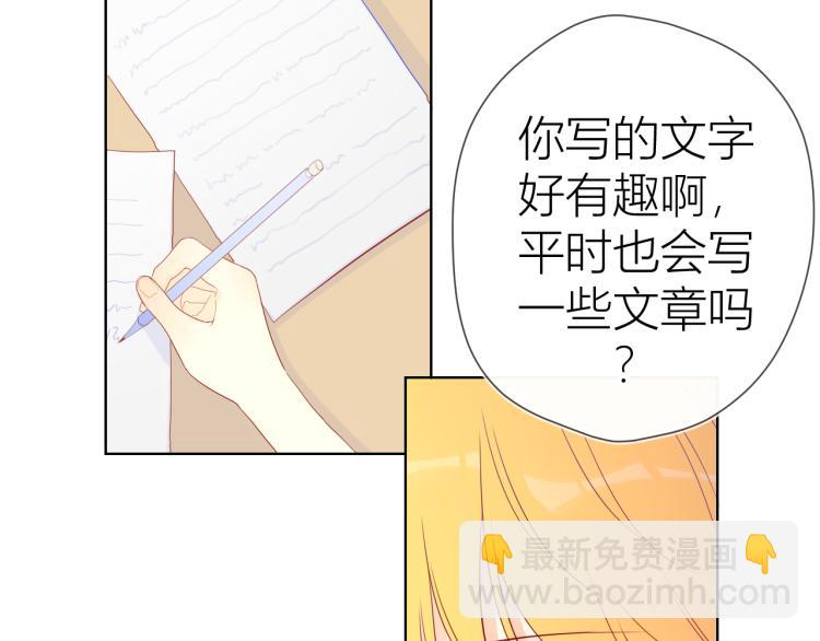 第57话 知己11
