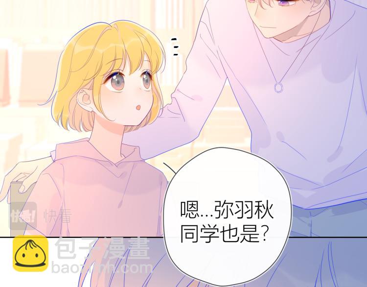 第57话 知己13
