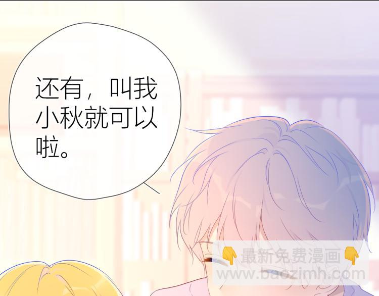 第57话 知己15