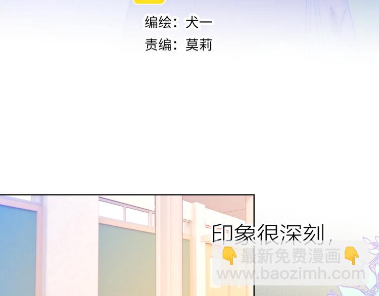 第57话 知己2