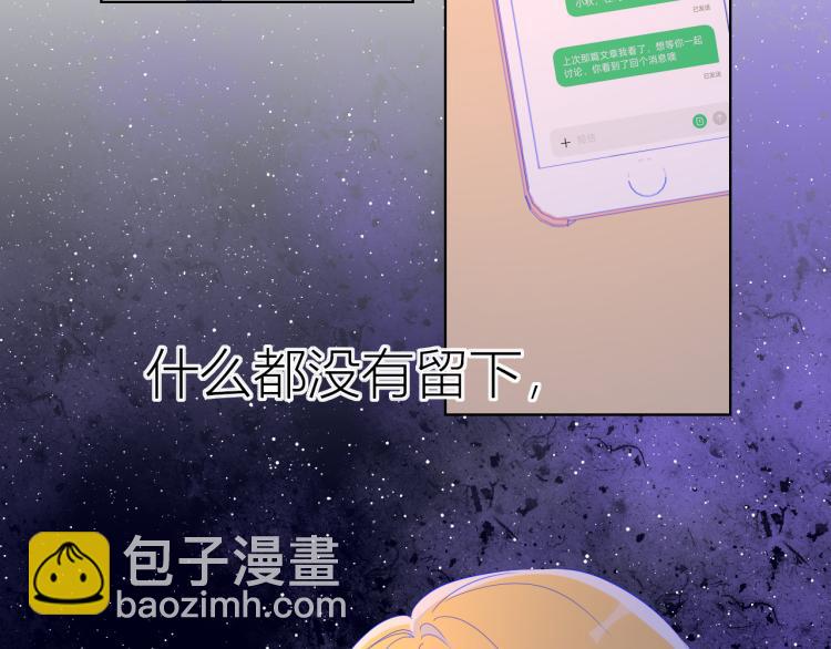 第57话 知己24
