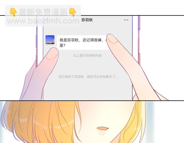 第57话 知己27
