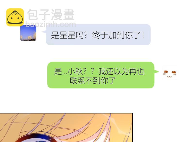 第57话 知己32