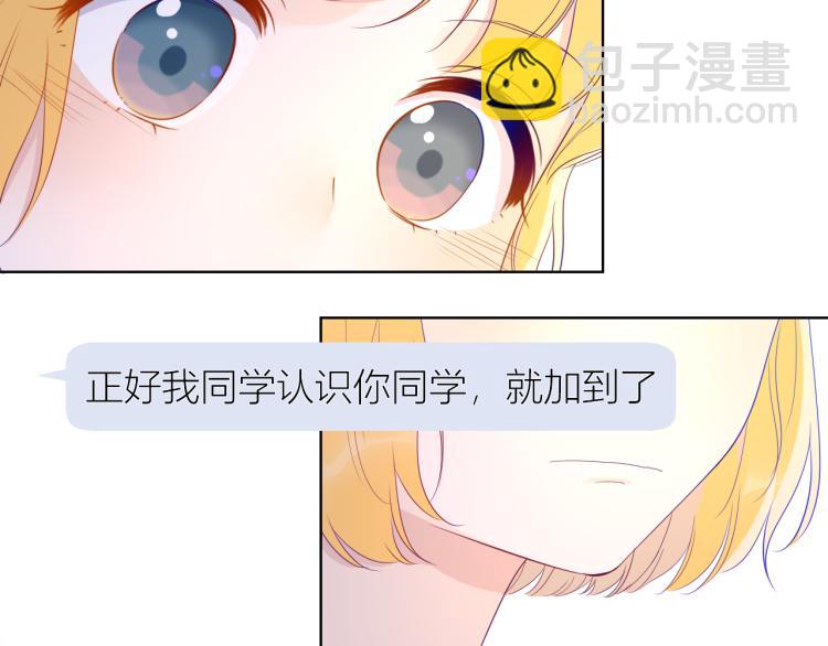 第57话 知己33