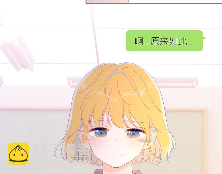 第57话 知己34