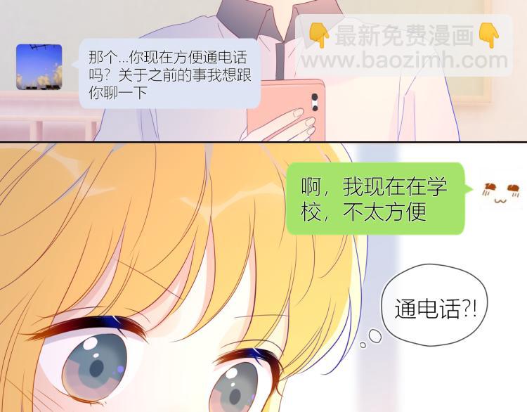 第57话 知己35