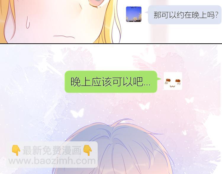 第57话 知己36