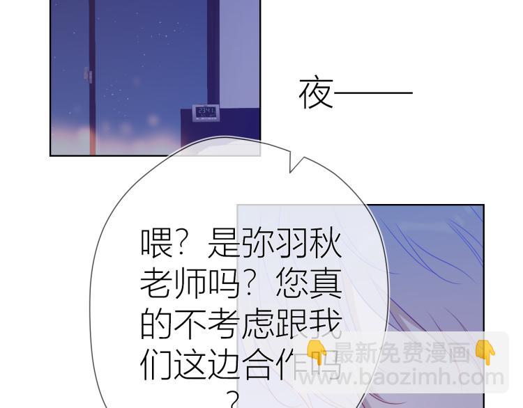 第57话 知己39