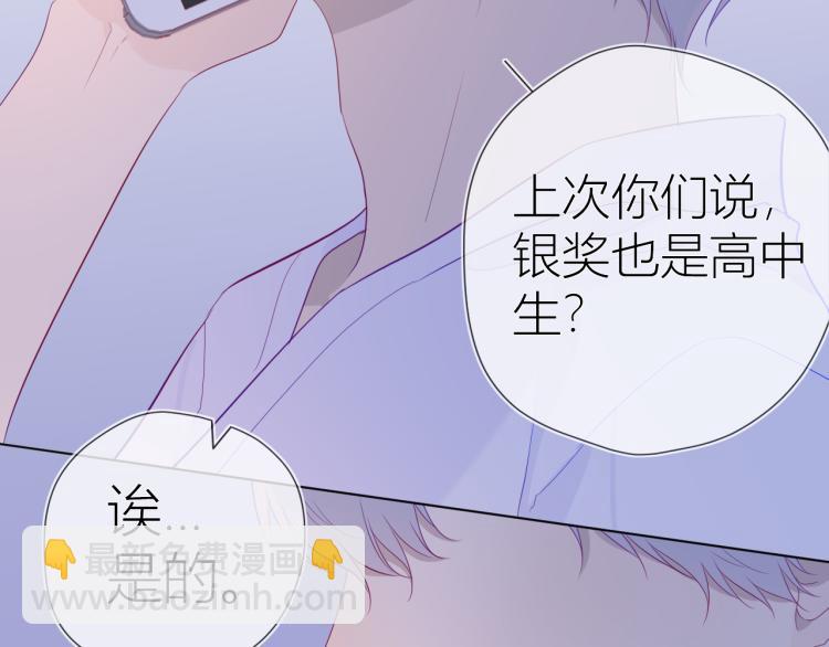 第57话 知己42