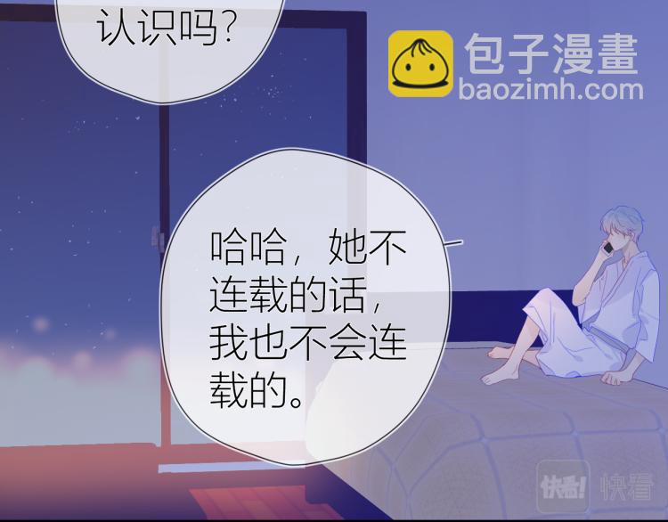 第57话 知己44