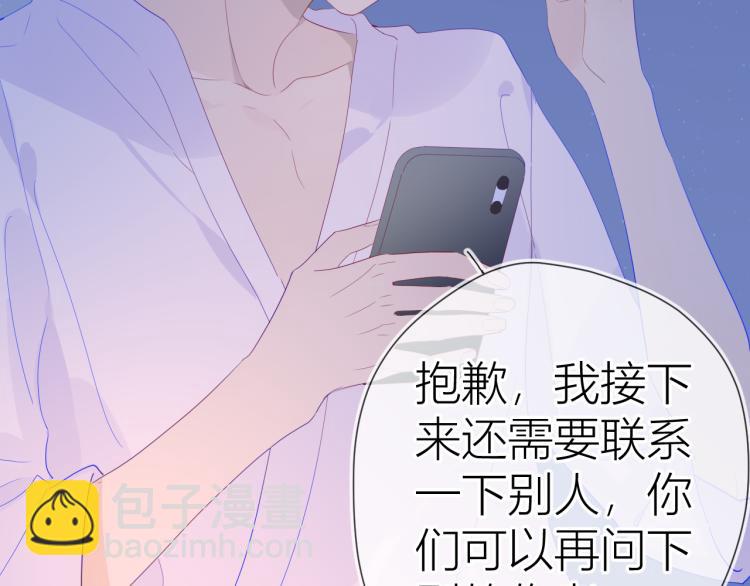 第57话 知己46