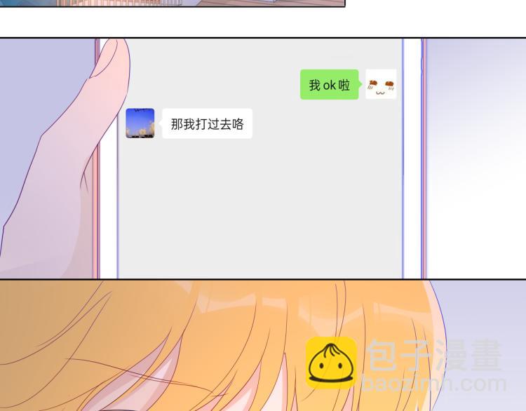 第57话 知己52