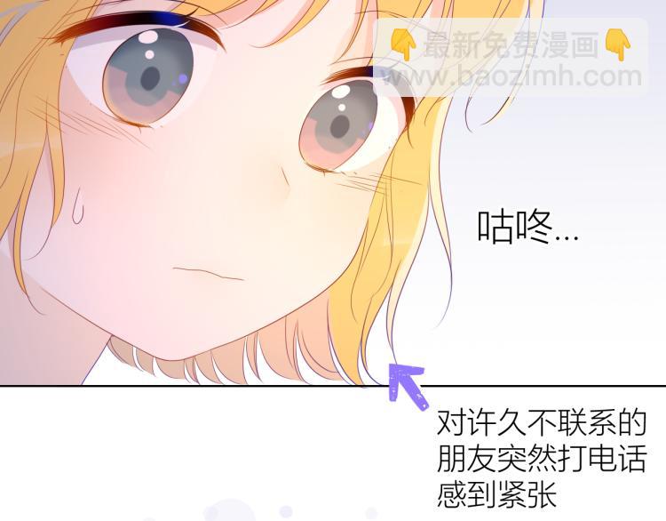 第57话 知己53