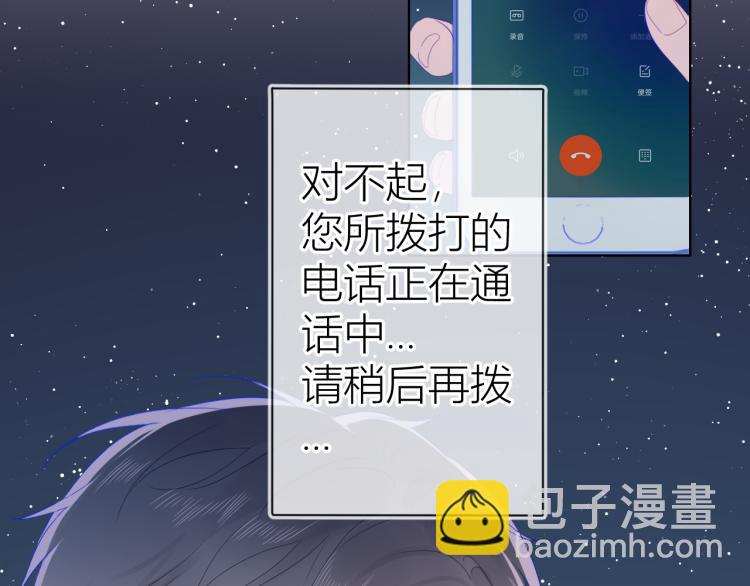 第57话 知己59