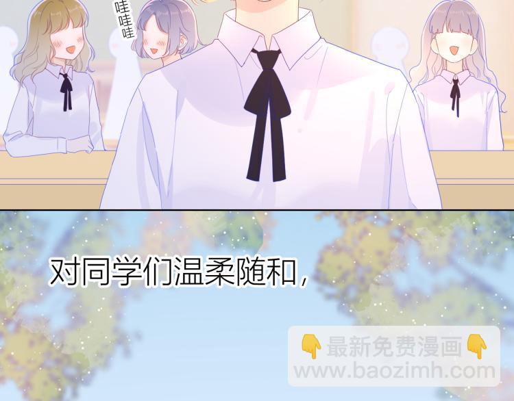 第57话 知己6