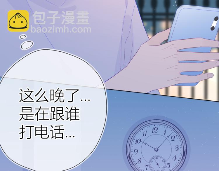 第57话 知己61