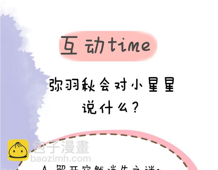 第57话 知己64